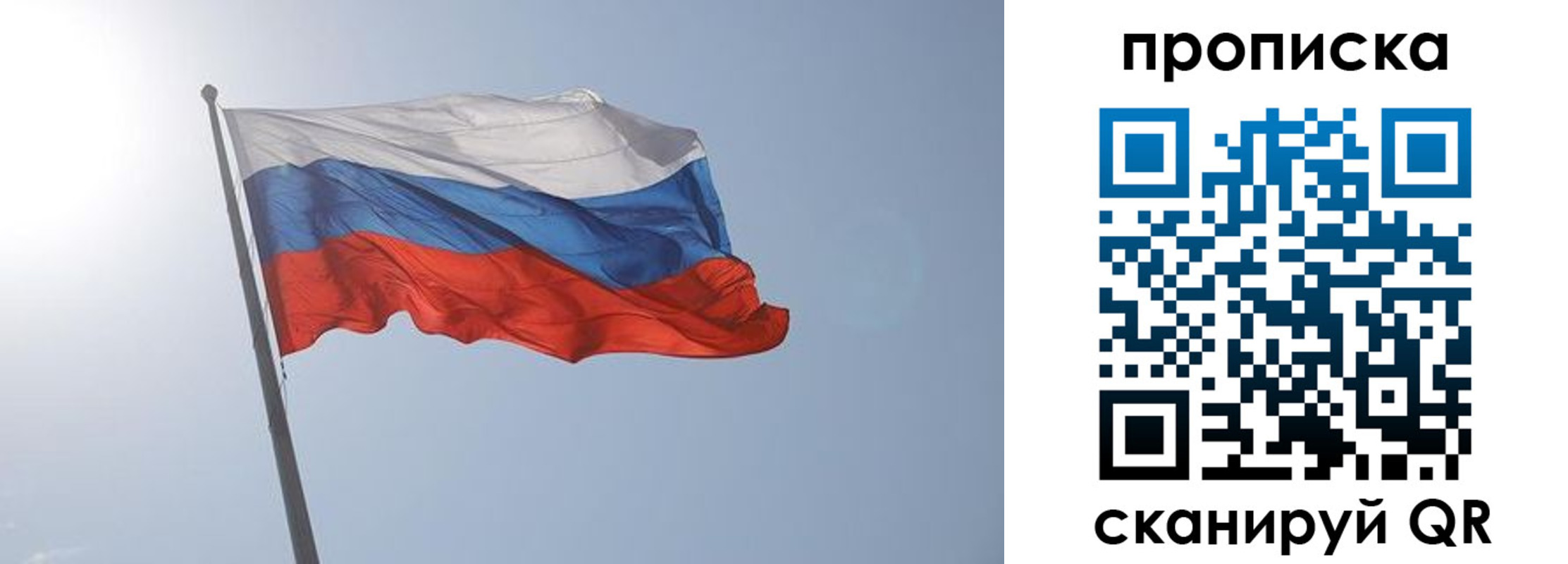 временная регистрация госуслуги в Лузе