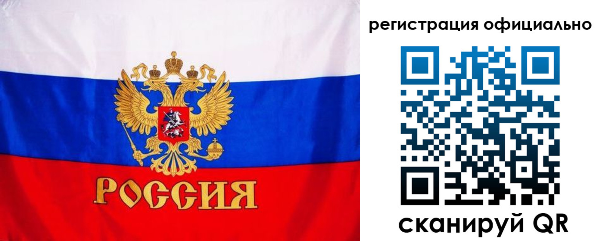 временная регистрация поиск в Лузе