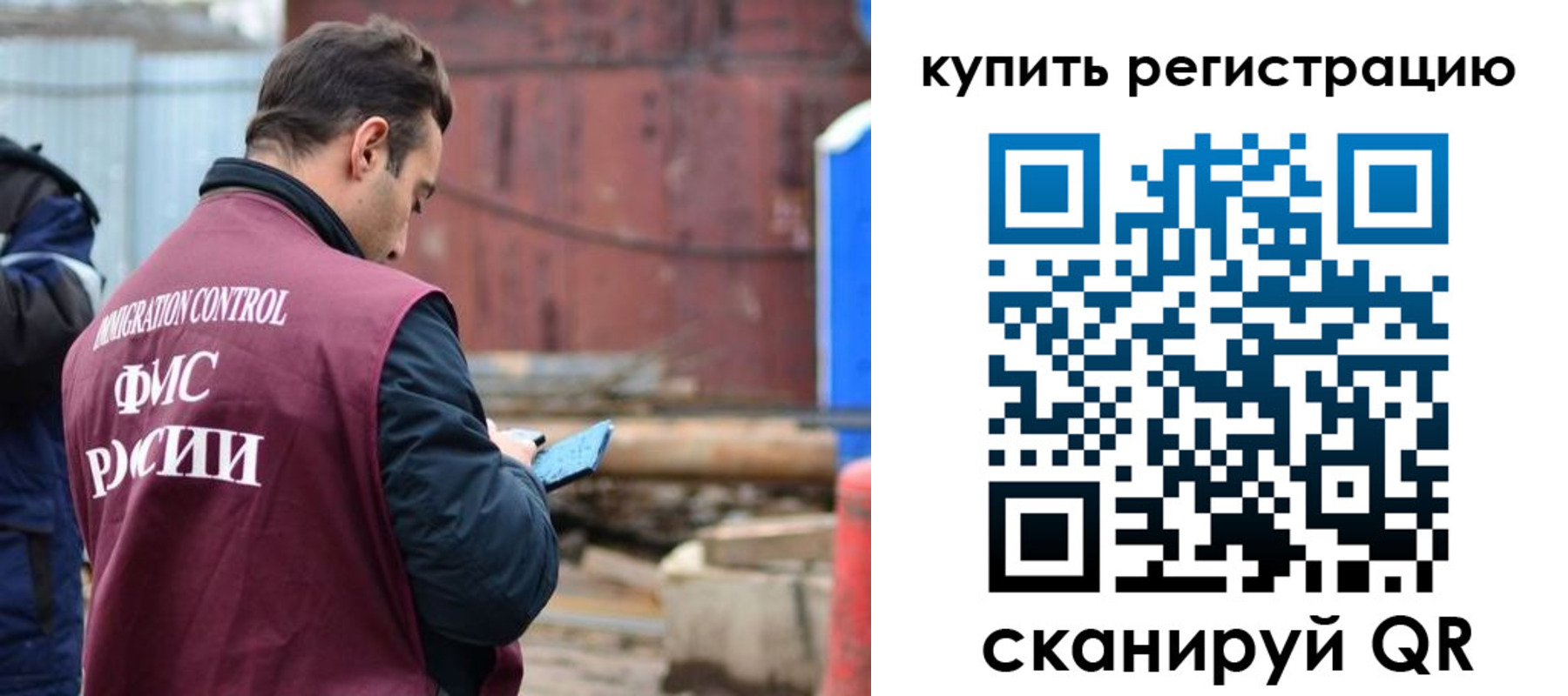 временная регистрация в квартире в Лузе