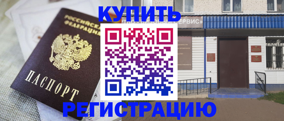 прописка поиск в Лузе