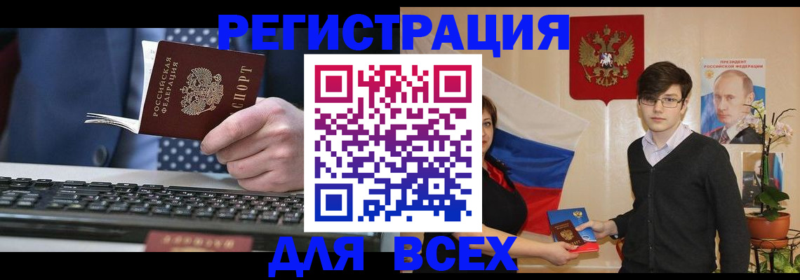форма 3 в Лузе