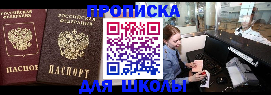 регистрация для дет. сада в Лузе