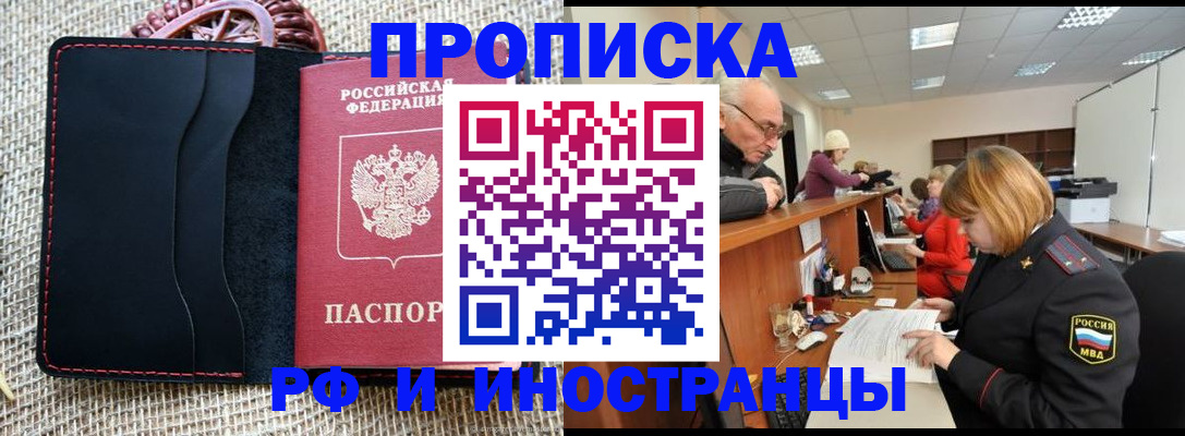 регистрация для дет. сада в Лузе