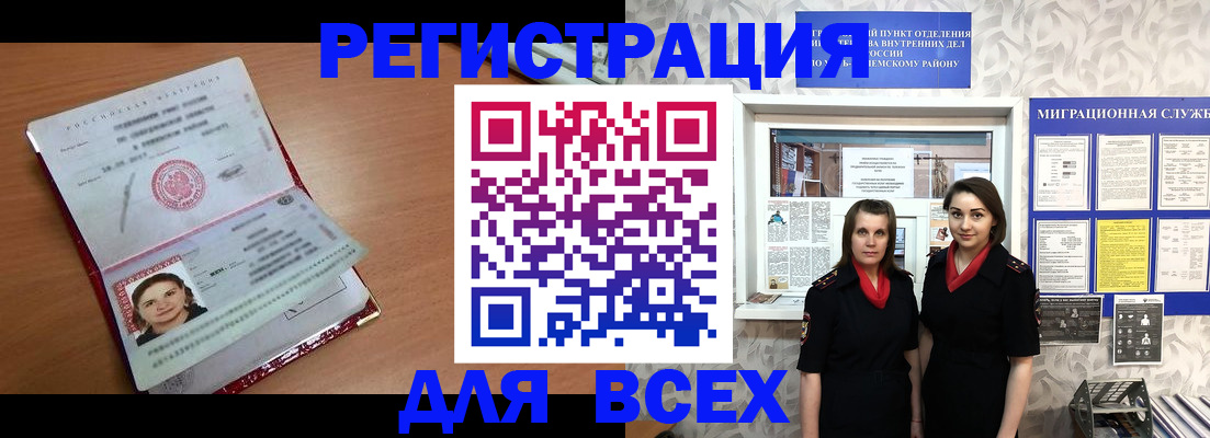 регистрация для дет. сада в Лузе